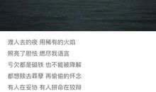 晚安心语：喜欢他，始于颜值，陷于才华，忠于人品