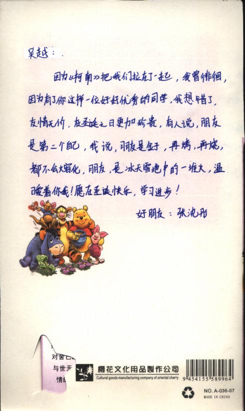 25岁以上，女生五个字
