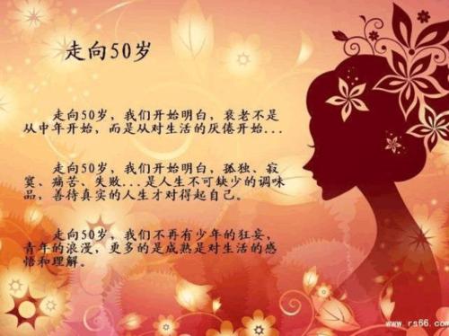 三十岁才是人生的真正开始
