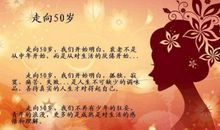 三十岁,才是人生的真正开始