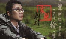 一对父子两封家书：别人在拼爹，你却让我无往而不胜