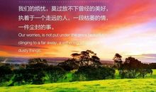 有一种心想事成，是要先懂得放下