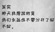别把生活想得太重,别把自己看得太轻