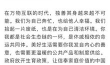 南方周末2001新年献词