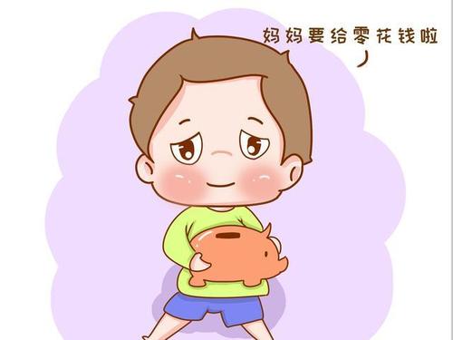 孩子，你花我的钱