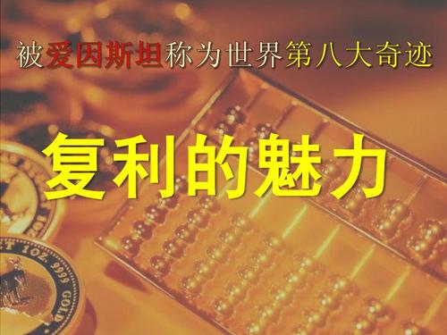 你的财富就是你自己
