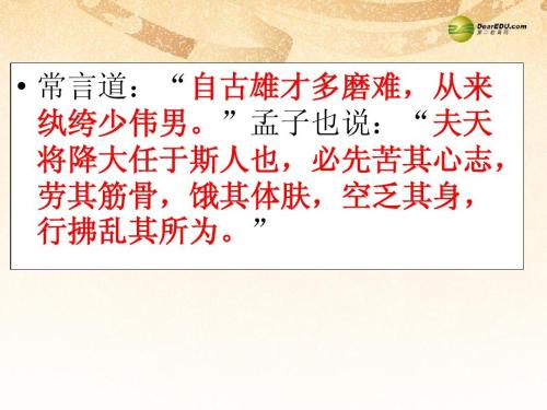 英雄自古以来就受苦