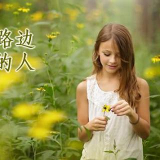 坐在路边鼓掌的人