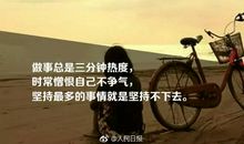 你的不自律，正在慢慢毁掉你