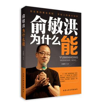 于敏红：三权