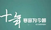 经典语录：抱着你的时候，感觉像在倒计时