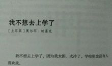 对不起，我们公司不招35岁的人