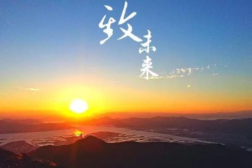 追梦者