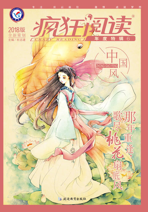 青年校园文章