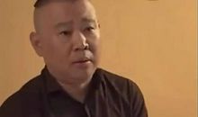 郭德纲为18岁儿子写家训：江湖险，人心更险