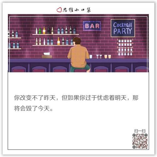 最好了解一种了解一百个真理的方法