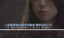 致20岁不安的我们