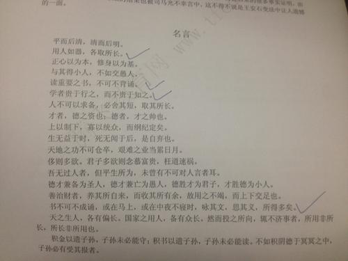 有关梦想的文章