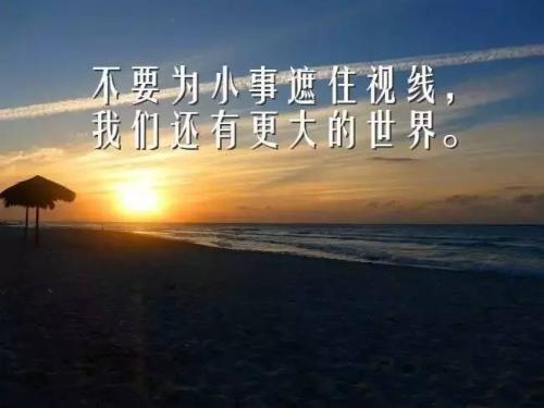 励志文章
