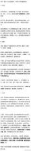 因为我不聪明，所以我努力坚持7年的习惯