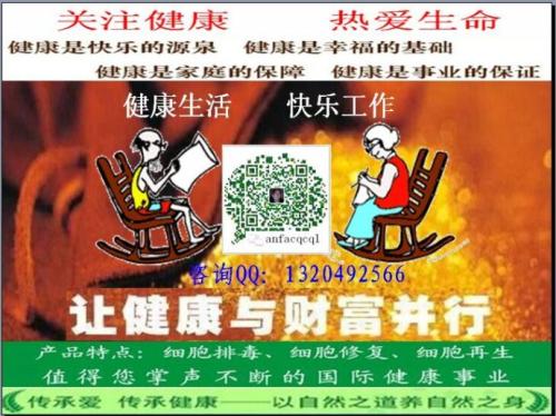 人生最大的财富就是品格