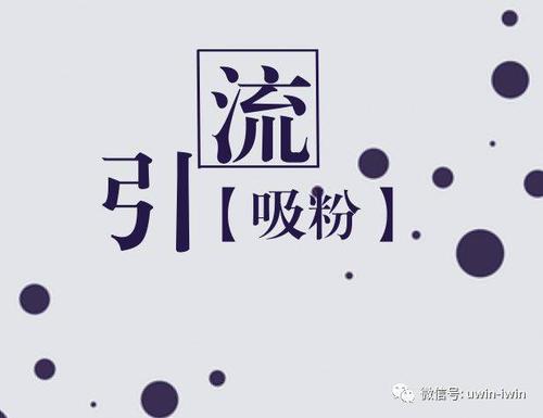 你瞎了吗