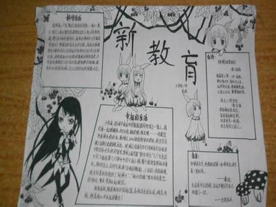 书呆青年演讲