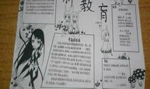 书香少年演讲稿