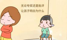 一位父亲给女儿的人生告诫