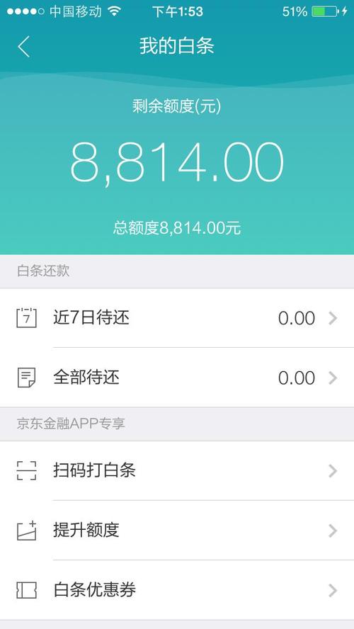 评估一个人取决于他在哪里度过的时间
