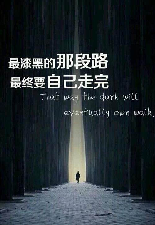 并非所有的努力都值得得到回报