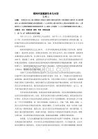 开始小演讲