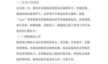 护士爱岗敬业演讲稿