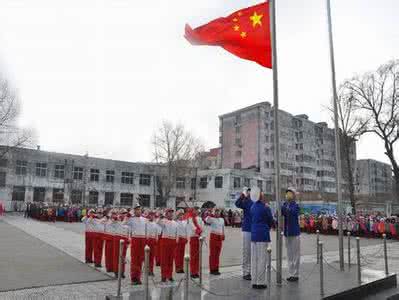 初中升旗仪式致辞