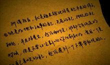 不管多绝望,也要回望那些爱和美好