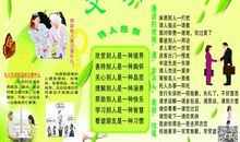 文明礼仪伴我行演讲稿