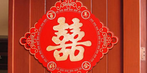 长者生日吐司