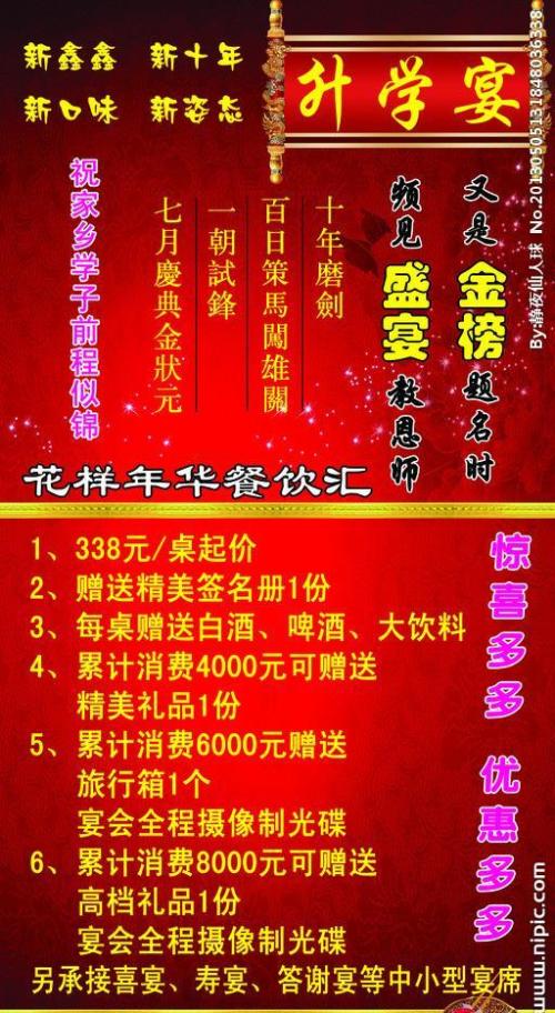 吐司