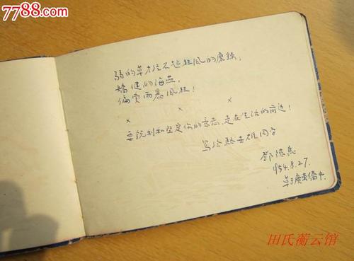 毕业短消息