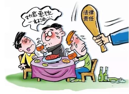 同学聚会