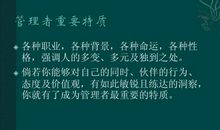 《我—彼得》读后感