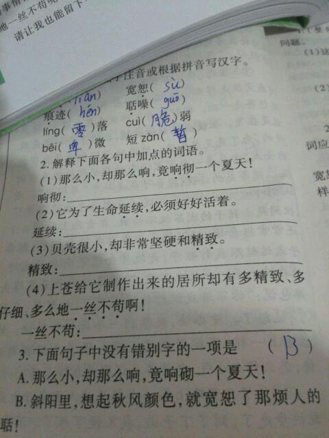 励志文章