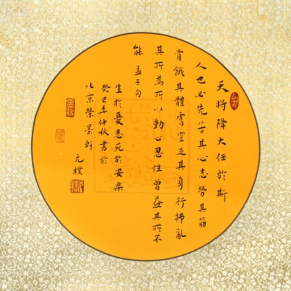 关于“生于忧虑，死于安逸”的思考