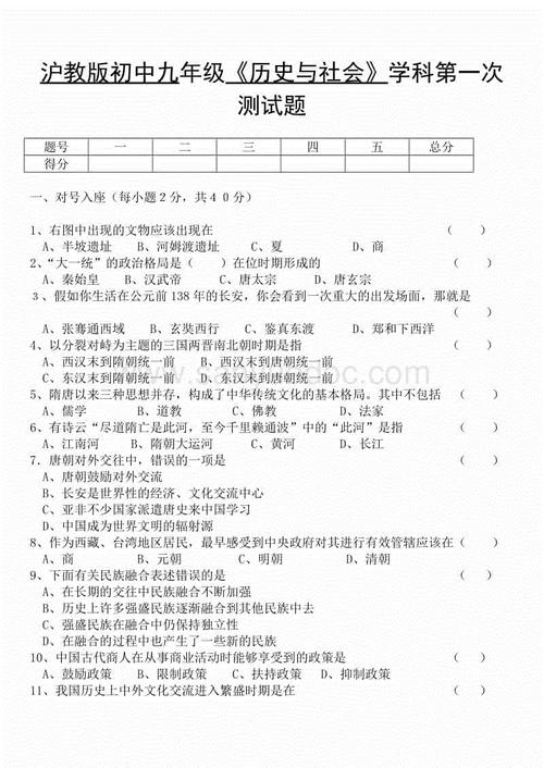 感谢您搬到新家