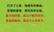 励志名言：选一个方向，定一个时间，剩下的只管努力与坚持