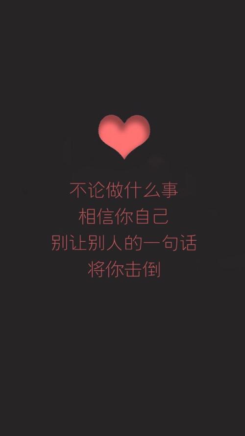 迷惑人的20条励志名言