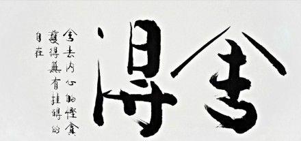 上帝，将永远为您打开一扇窗