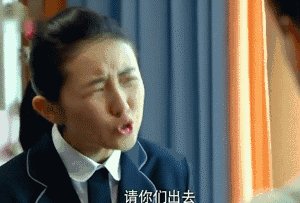 孩子，眼泪不是通行证