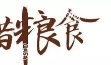 让勤俭成为你的习惯