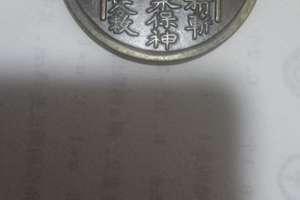 泰戈尔：救济